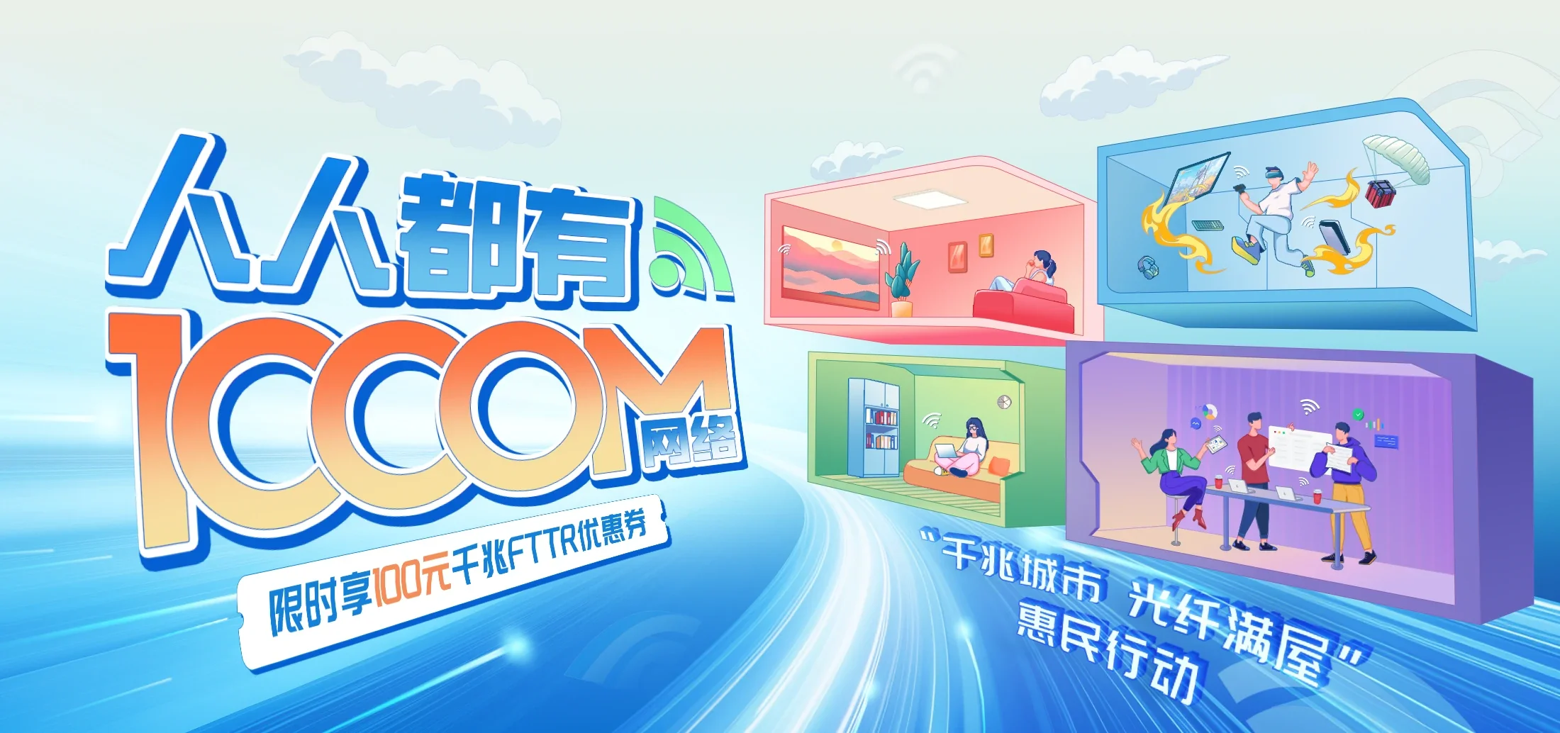 中国电信 平果市电信宽带 宽带套餐